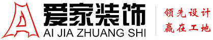 黑喑操屄视频铜陵爱家装饰有限公司官网